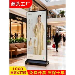 丽萍展示架80x180双面kt板立式宣传易拉宝门型落地式海报架美式款