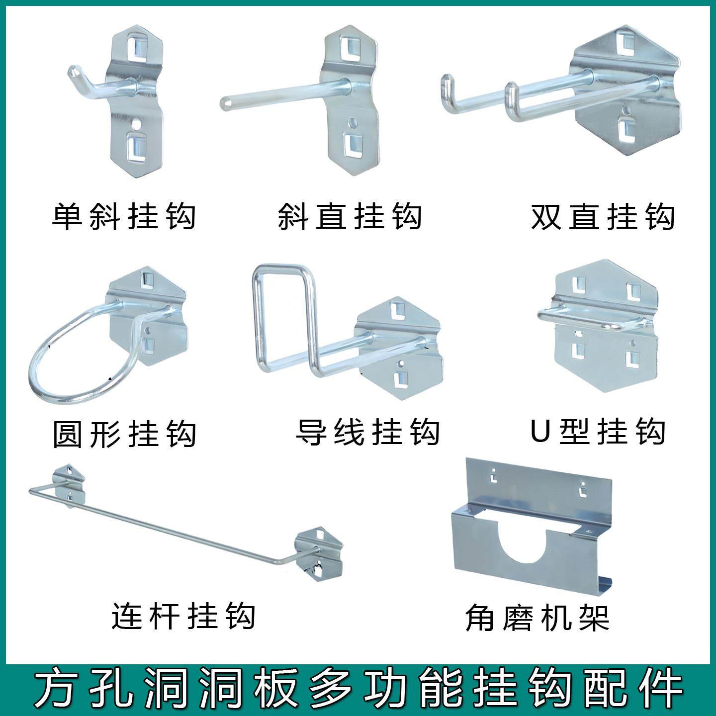 方孔洞洞板挂钩五金工具配件洞洞板上墙多功能五金工具配件置物架,商业/办公家具,五金货架/工具货架/洞洞板,淘宝优惠券,粉丝福利购,淘宝优惠卷