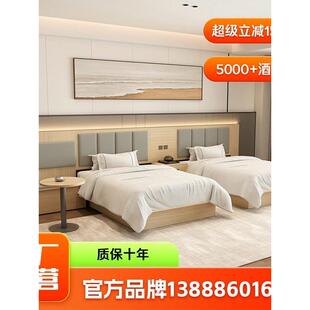 酒店家具标间全套宾馆专用床民宿公寓客房单人双人定制工厂家