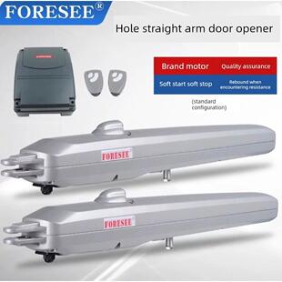 霍斯庭院掩门机电动遥控八字开门机直臂式平开门电机拉臂对开门机