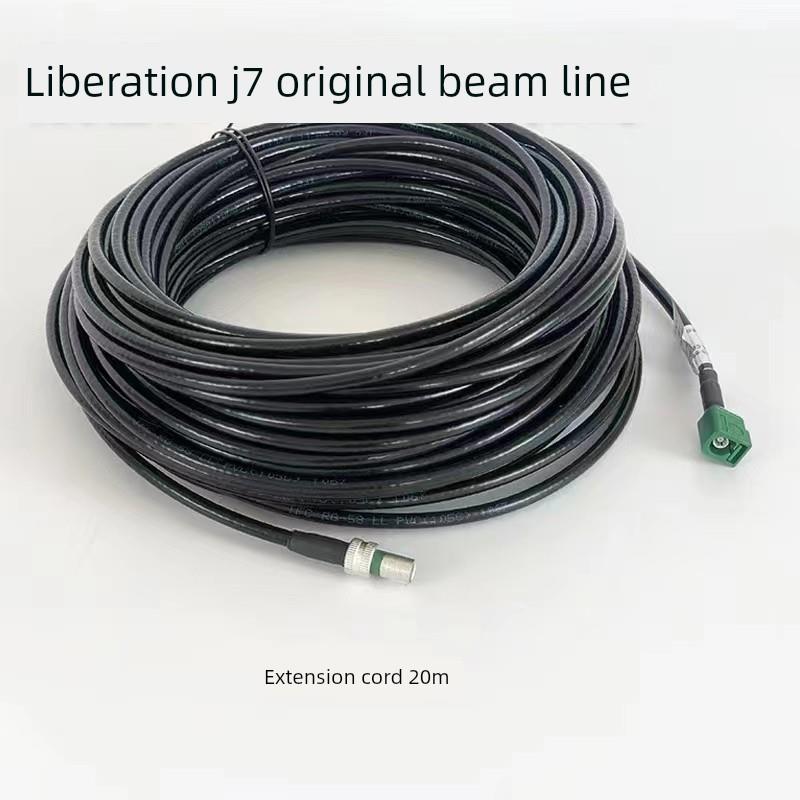 需定制解放J7原厂线材倒车影像视频线大梁延长线弹簧线过度线