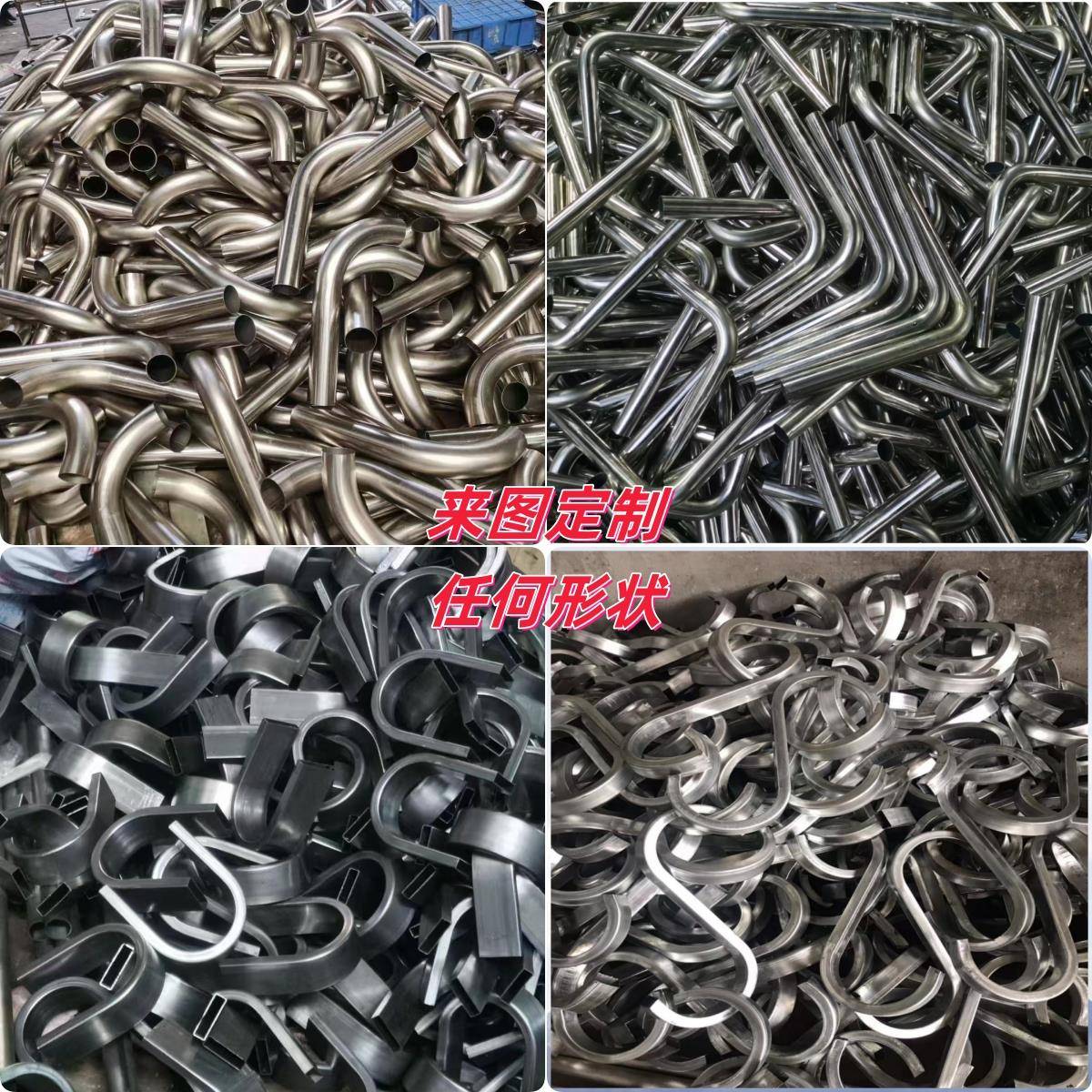 不锈钢厂家方管拉弯实心棒弯管圆管折弯铁管拉圆滚圆焊接定制
