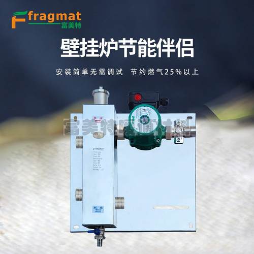 耦合罐套装地暖混水系统去耦罐别墅大平层水力分压器