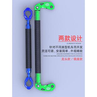 摩托车平衡杆支架水龙头横杆拉杆膨胀架电池电动汽车改装配件膨胀