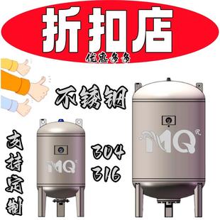 3A304 316膨胀罐不锈钢稳压罐气压罐水箱16公斤25公斤50L100L500L