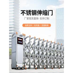 不锈钢电动伸缩门厂校企自动伸缩门铝合金无轨折叠滑动门