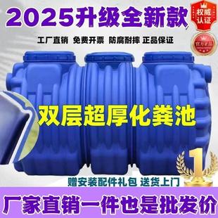 江西加厚PE化粪池家用三格新农村厕所改造专用化粪池罐成品塑料桶