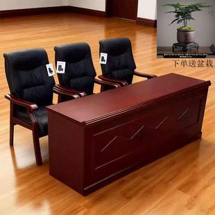 会议室会议桌主席台桌椅领导讲话台烤漆实木发言席台演讲台主持台