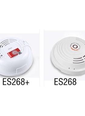 上海优周ES268/ES268+/ES278/ES298家用煤气天燃气报警器12V 220V