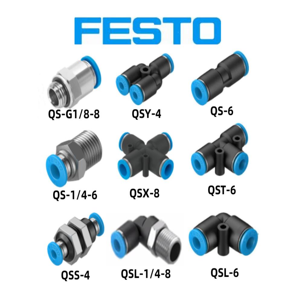 FESTO费斯托快插气管接头QS-G-1/8-1/4-3/8-1/2-4-6-8-10-12-16-I