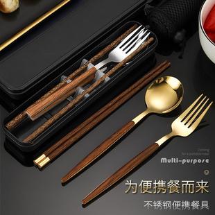 不锈钢便携餐具学生上班族外带便携单人使用餐具 木质筷子勺子套装