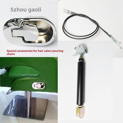 美容美发椅放倒配件发廊理发拉线气杆剪发椅拉扳手盒钢丝线洗头床