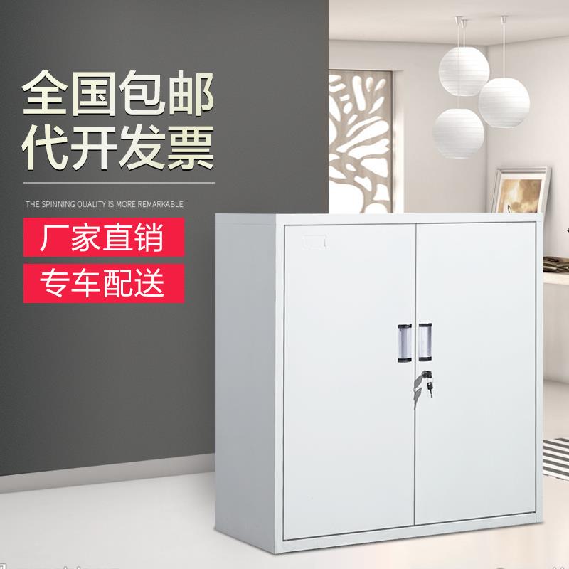 需定制钢堡矮柜铁皮柜小柜子办公文件柜阳台收纳柜档案资料工具柜