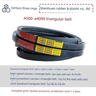 三角带a型686 700 710 720 725 730 737 750 762 780 787 800Li