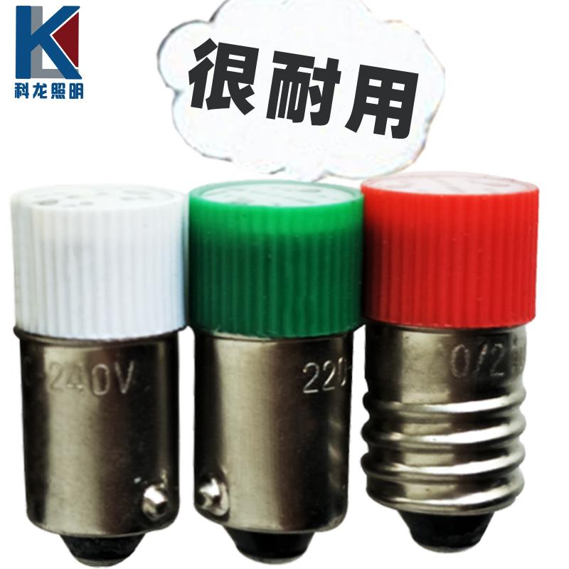 9mm卡口B9螺口E10按钮信号指示LED灯珠6.3V12V24V220V380V小灯泡