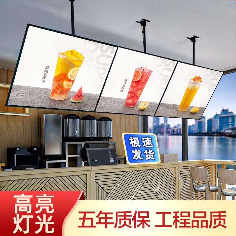 超薄点餐电视灯箱点餐单品价目表LED发光吧台广告牌奶茶汉堡小吃