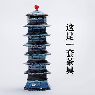 好看宝塔茶具套装 创意瓷 家用简约特色造型中式 小功夫茶办公室个性