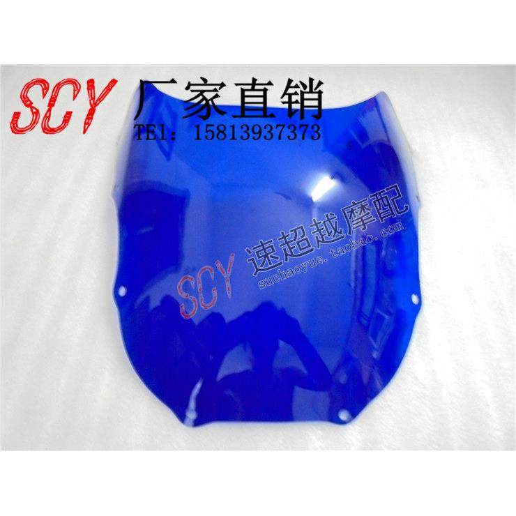 摩托车配件 风挡 ZXR400 双灯 双圆灯 挡风玻璃 挡风 导流罩