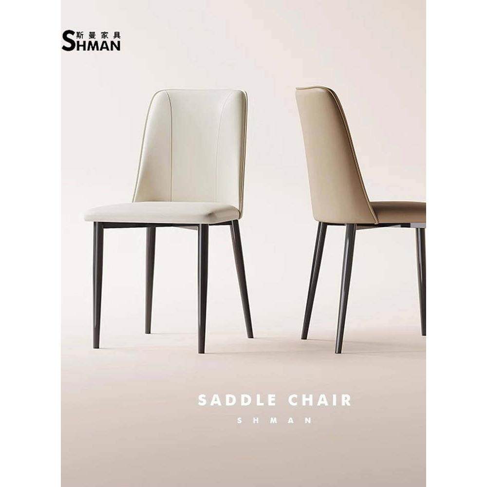 意式极简真皮餐椅家用靠背餐桌椅子现代简约超纤皮餐椅2025新款,住宅家具,餐椅,淘宝优惠券,粉丝福利购,淘宝优惠卷