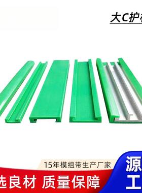 大C护栏输送线配件60/100mm导向铝轨护边挡边挡板绿色铝型材导轨