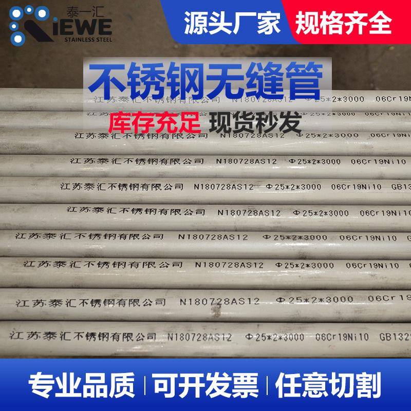 304不锈钢无缝管316六角管精密管毛细管空心管圆管厚壁管工业管材