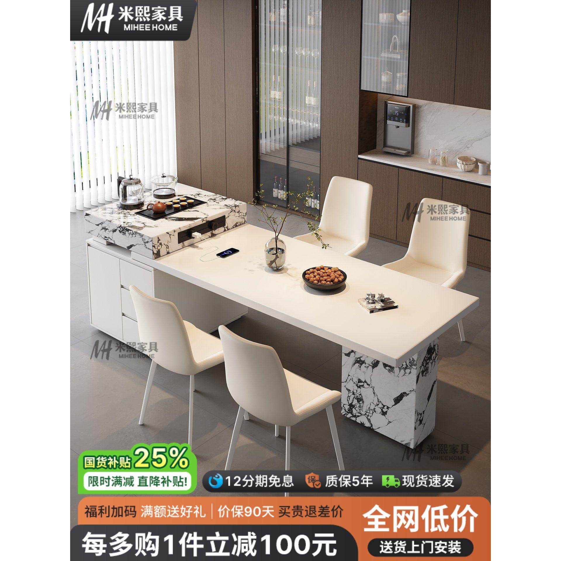 2025新款奶油风加厚岩板岛台餐桌一体可伸缩多功能高端设计师餐桌,住宅家具,岩板餐桌,淘宝优惠券,粉丝福利购,淘宝优惠卷