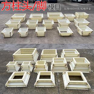 新款加厚罗马方柱头脚模具欧式别墅大门水泥柱子装饰柱帽造型磨具