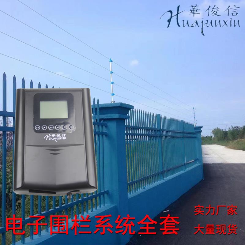 需定制国标网络型电子围栏高压防盗电网报警器张力脉冲感应围栏系