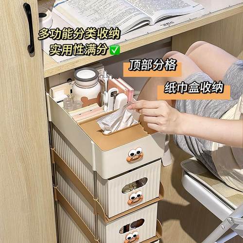宿舍中古风抽屉式桌下收纳柜置物架抽屉柜可移动办公桌书桌桌下柜