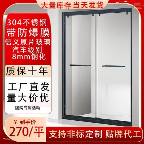 304不锈钢一字型淋浴房隔断8mm钢化玻璃带防爆膜卫生间隔断可定制