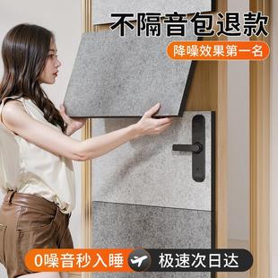 超强隔音门贴隔音棉吸音棉防盗门房门隔音神器专业消音大门隔音板
