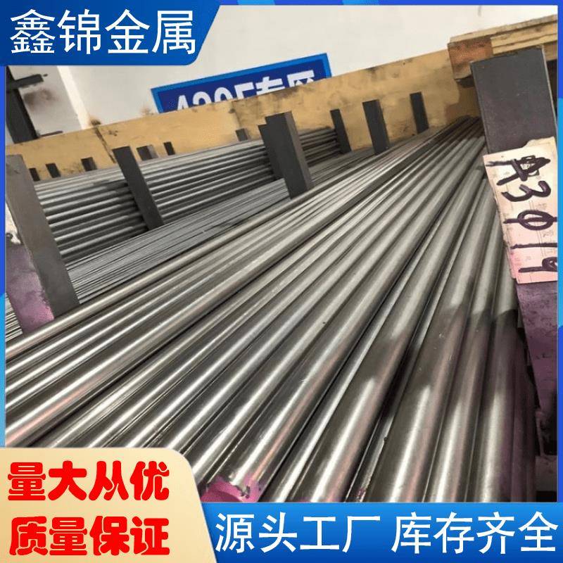 ASTM1018钢材1020圆钢 CE16E4低碳渗透钢 C17E2C合金结构钢A3圆棒