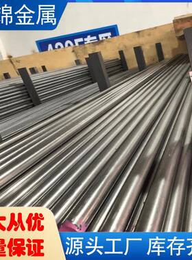 ASTM1018钢材1020圆钢 CE16E4低碳渗透钢 C17E2C合金结构钢A3圆棒