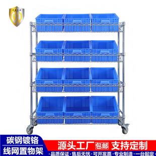 四层拣货车仓库快递分拣车带轮工具车斜面置物架移动物料周转推车