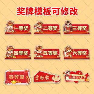 新年颁奖牌一等奖支票捐款企业公司年终晚会KT板定制现金拍照道具