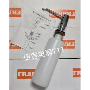 弗兰卡水槽皂液器CS/ZS3050/GS3080全铜不锈拉丝塑料瓶液皂器压头