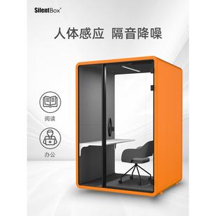 隔音房家用静音舱私密电话间 直播间静音仓 学习办公视频会议室