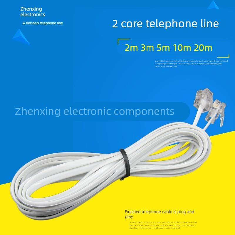 需定制电话线成品2芯延长线白色二芯固话座机电话线室内电话连接