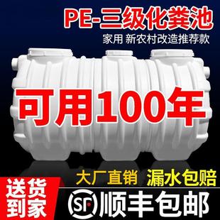 送货上门化粪池PE塑料桶农村改厕家用三格一体加厚玻璃钢罐隔油池