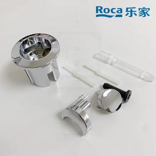 分体马桶冲水配件 乐家马桶水箱配件排水阀出水长短大小按钮按键