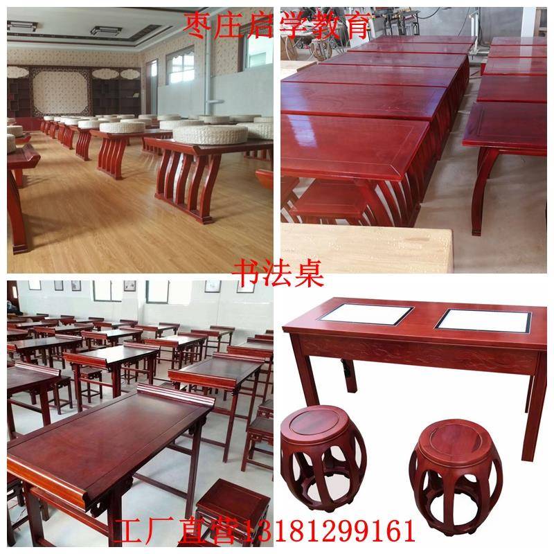 需定制新中式国学书画实木大板桌古风翘头云桌培训辅导班练字台椅