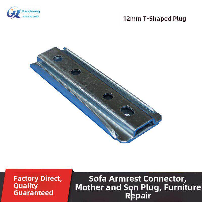 沙发插扣组合沙发固定器沙发扶手拆装件沙发紧固卡扣家具五金配件