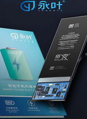 永叶电池适用于A56 A32 BLP805 A55 A93S A53 A91 BLP765 内置板