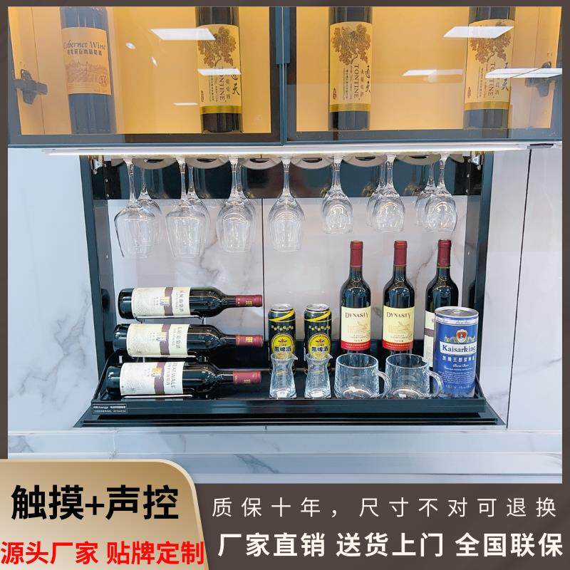 吊柜高端智能升降酒架定制倒挂高脚杯家用酒柜升降拉篮,家装主材,智能拉篮,淘宝优惠券,粉丝福利购,淘宝优惠卷