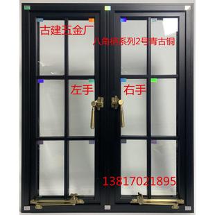 老钢窗把手执手折手拉手风撑 老洋房仿古铜门窗配件