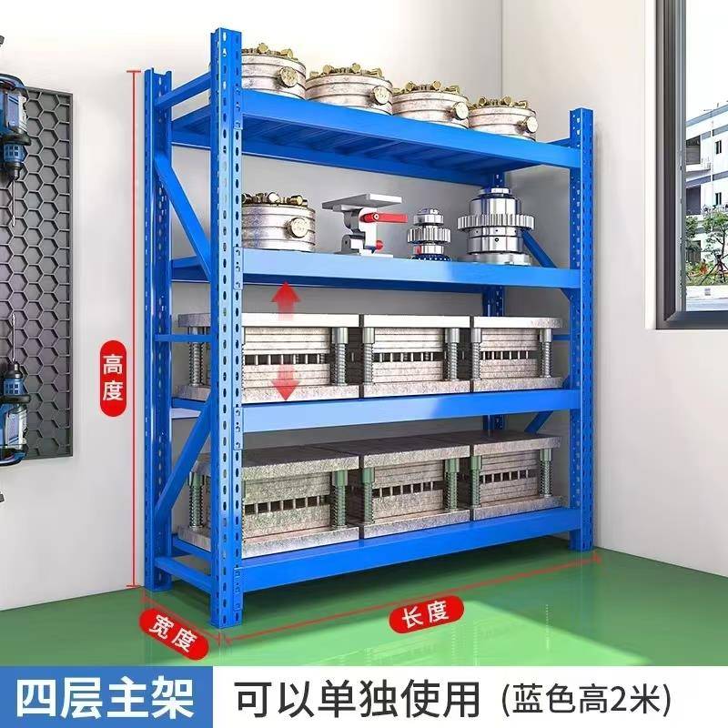 需定制仓储重型货架仓库超强承重货物架子车库快递家用多层置物架