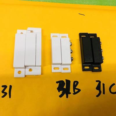 需定制门磁MC-31木门磁常闭门磁常开门磁rc31b安防门磁常闭门磁开