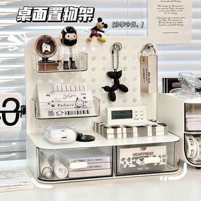 桌面洞洞板置物架立式学生书桌收纳带抽屉式办公桌文具整理收纳盒