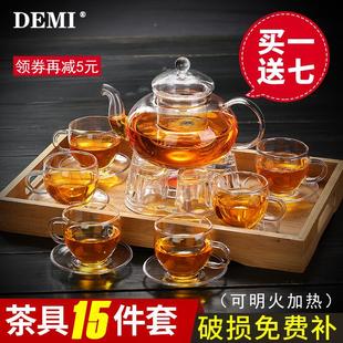 整套耐热高温过滤功夫家用 黛米加厚玻璃茶具水果红草花茶壶套装