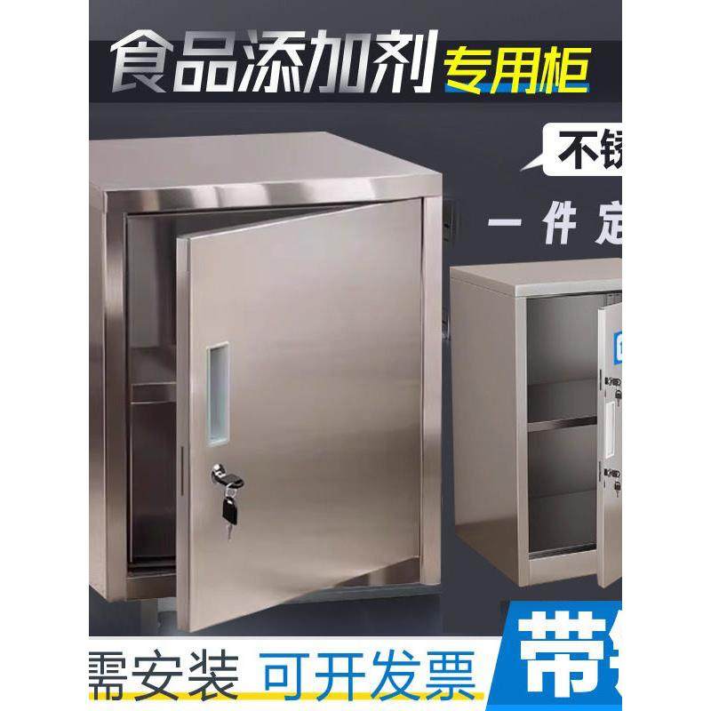 不锈钢小型文件柜家用办公室带锁储物留样柜食品添加剂柜可定制,商业/办公家具,文件柜,淘宝优惠券,粉丝福利购,淘宝优惠卷